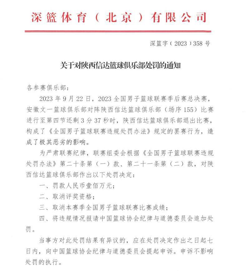 《世界体育报》报道称，曼联希望在今年冬窗送走桑乔。